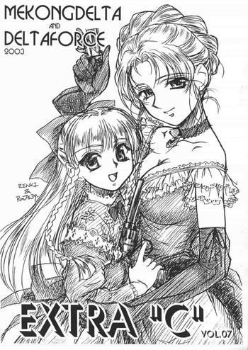 Extra "C" Vol.07