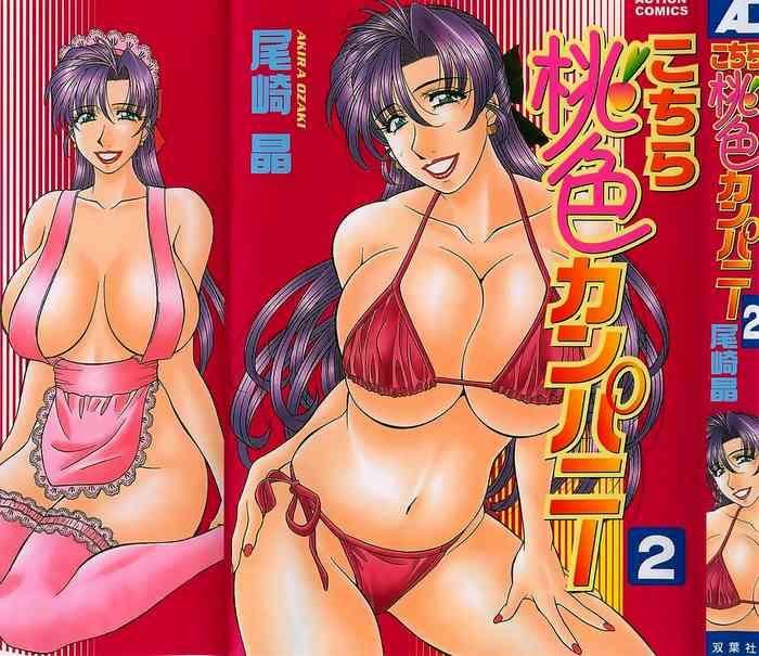 Kochira Momoiro Company Vol. 2 Ch.1-3