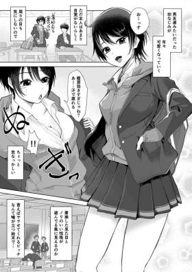 結局ビッチの子