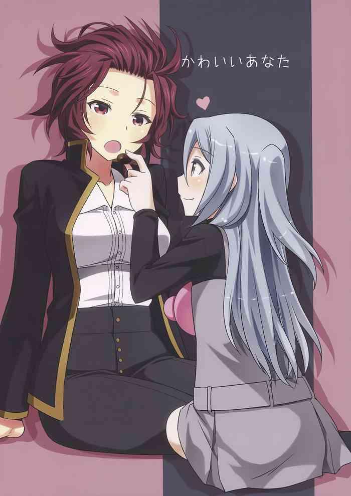 Kawaii Anata
