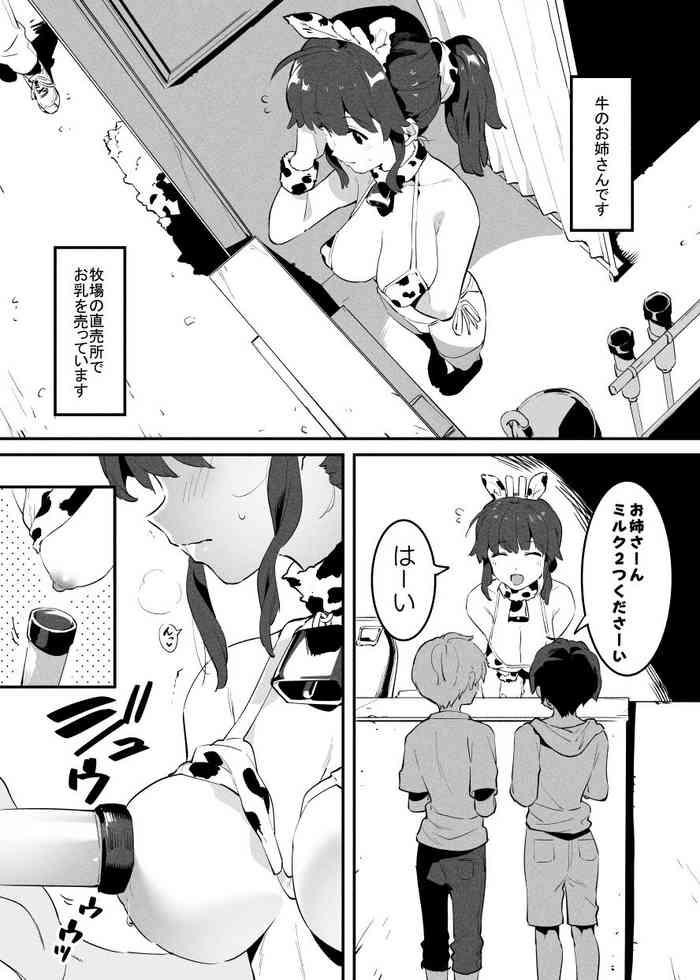 Cow sister