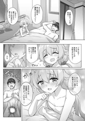 ホシノと水着えっち