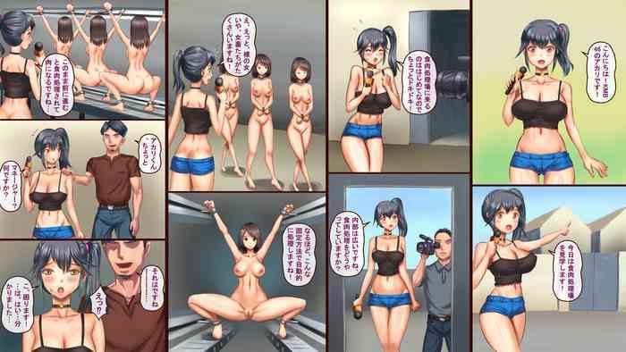 Koujou Kengaku