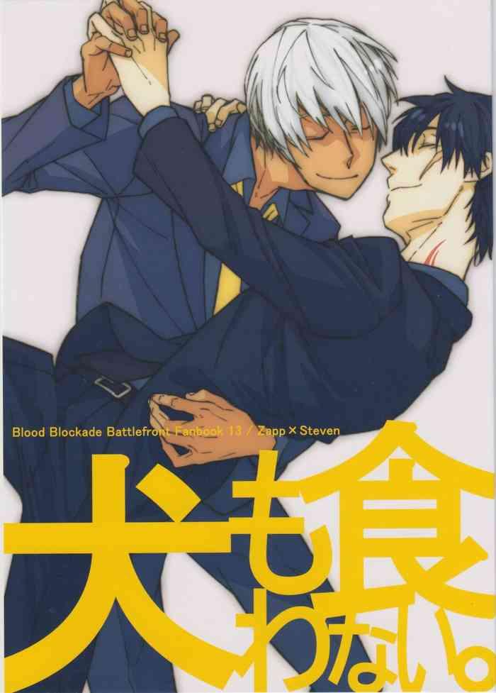 Inu mo Kuwanai.