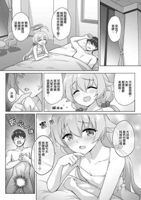 ホシノと水着えっち