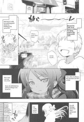 Arisu to Ofuro