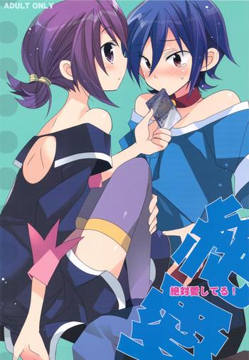 Zettai Aishiteru!
