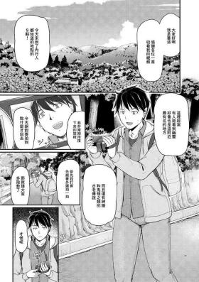鬼孕女 鬼女村に迷い込んだ男の話 1話