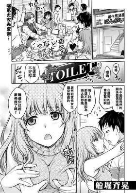 浮気じゃないの…全部本気（Chinese）