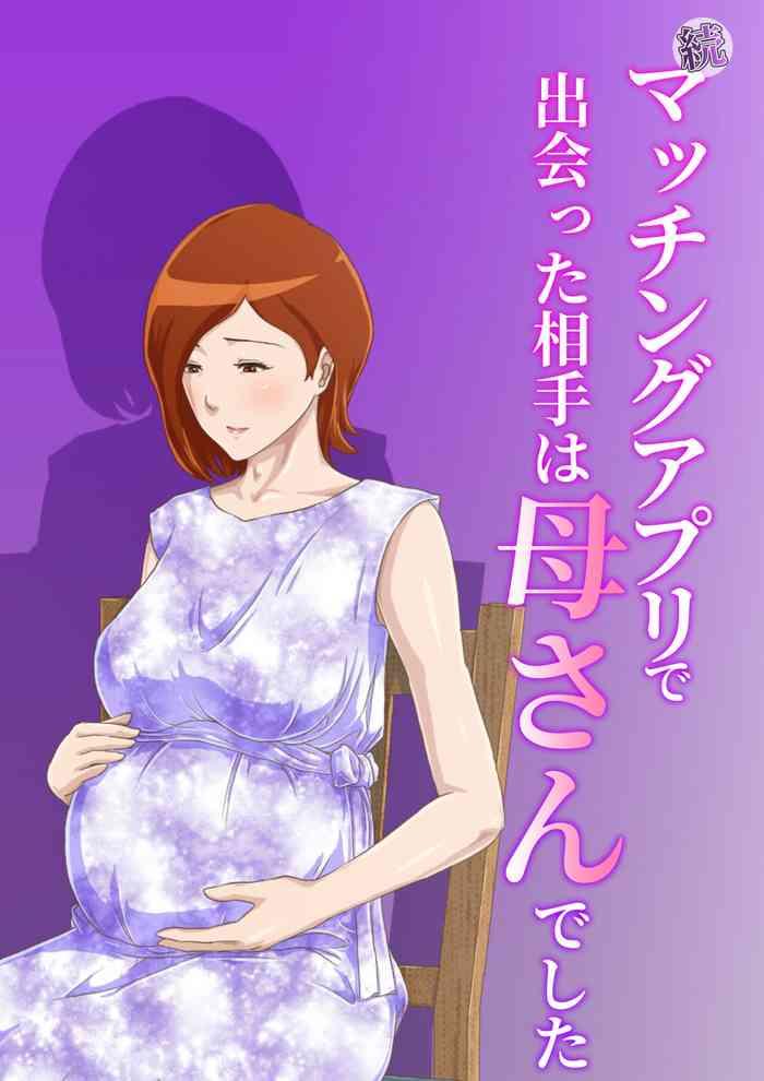 Matching Appli de Deatta Aite wa Kaa-san deshita 2