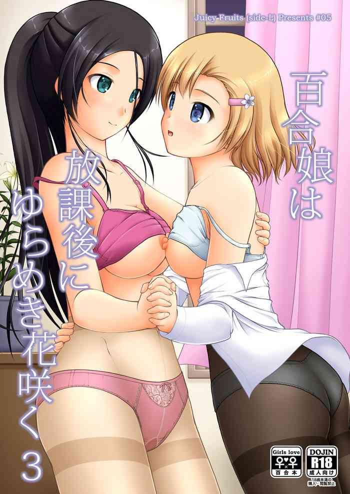 Yurikko wa Houkago ni Yurameki Hanasaku 3 | lily girls bloom and shimmer after school 3