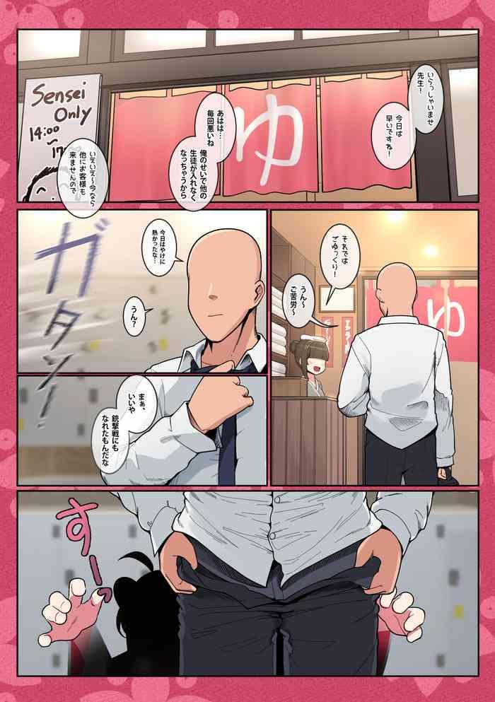 Kaede-chan Seichouroku