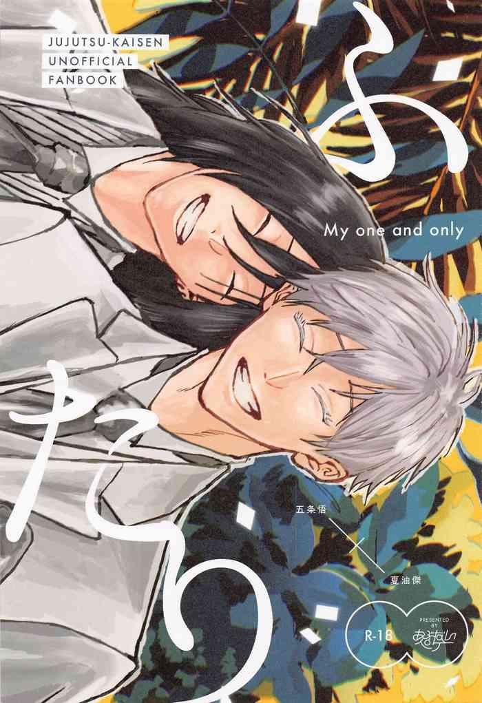 futari