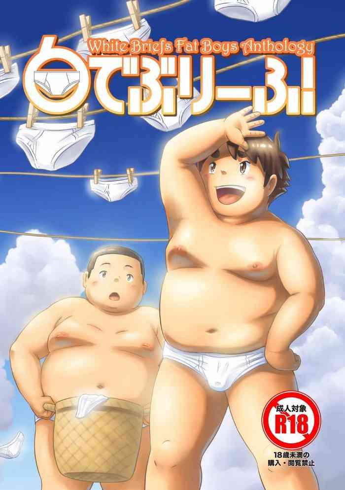 Shiro De Buri Fu!