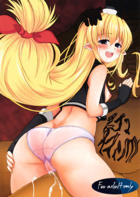 Kurogoma Pudding!!