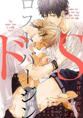 Ogeretsu TanakaChan And Eno-Kun