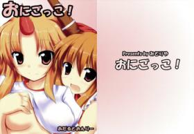 Onigokko!