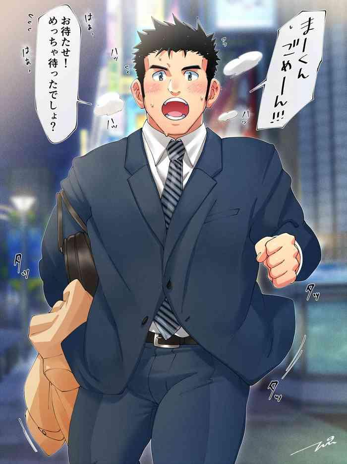 だって大好きだから！
