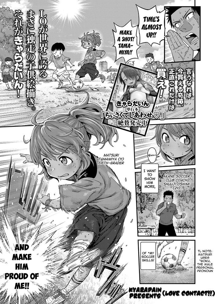 Ai Contact!! | Love Contact!!