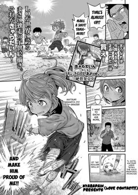 Ai Contact!! | Love Contact!!