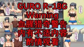 Koujou Kengaku
