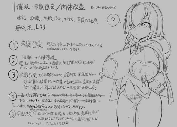 Ars Almal Hypnosis Collection