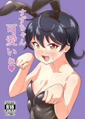 Suzuchan's So Cute