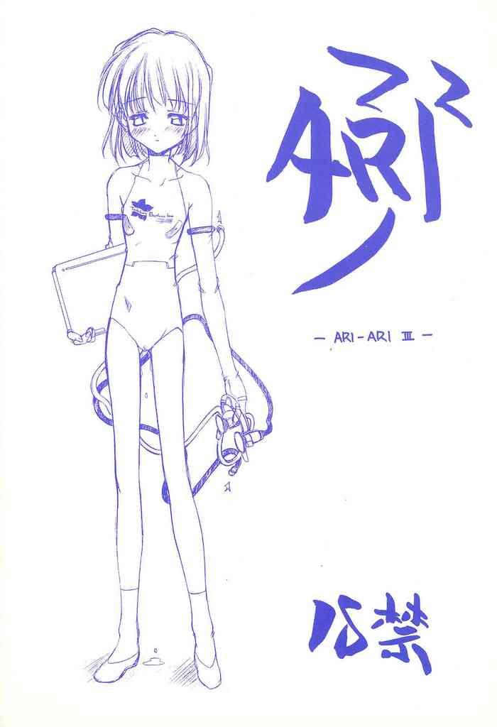 ARI-ARI 3