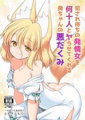Okasare Machi no Hatsujou Onna o Nanjuunin to Yarasete Kureru Tsukasachan's Evil Plan to Make You Fuck a Bunch of Women in Heat
