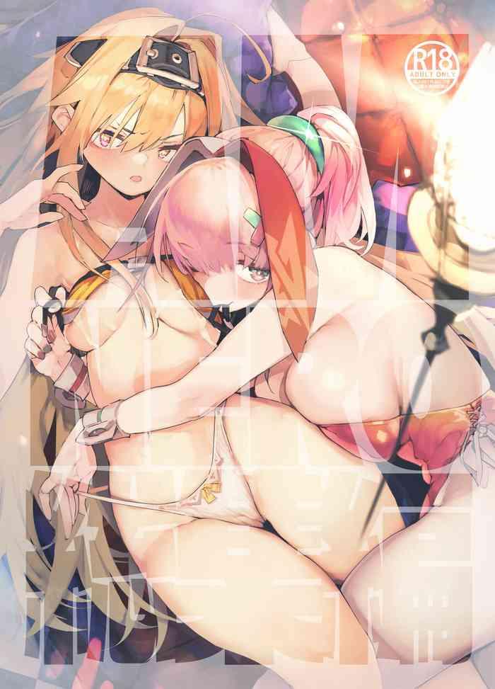 Kyouka Jinrui Amunero | AMNERO Keiretsu Soushuuhen