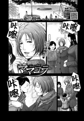 ママコラ（Chinese）