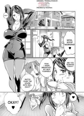 Musume no Kareshi wa Wan-chan! Okaasan Yurushimasen! My Daughter's Boyfriend is a dog. As her mother, I won't allow it!