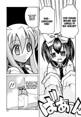 Marugoto Anju Gakuen Vol.3 Ch.15