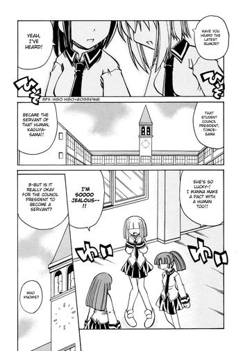 Marugoto Anju Gakuen Vol.3 Ch.17