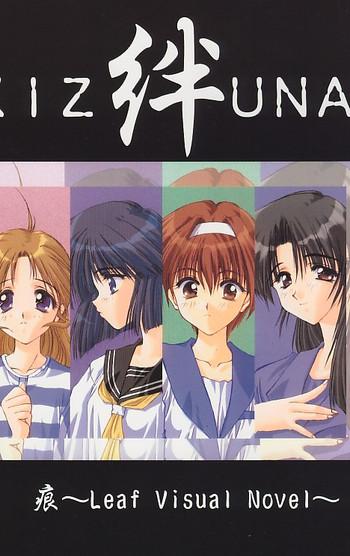 Kizuna