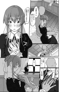 スケブ依頼 玉青ちゃん漫画
