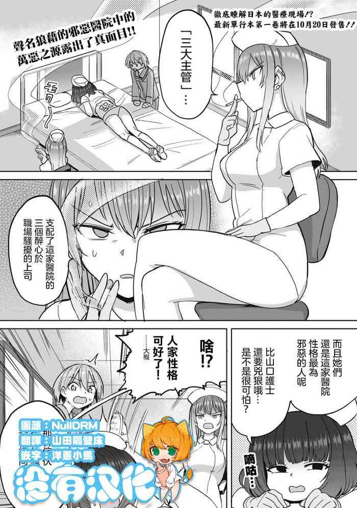 Zen Nenrei Ban ch7 Zenpen