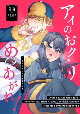 biyaku sairoku hon honpen + kaki oroshi sanpurusample