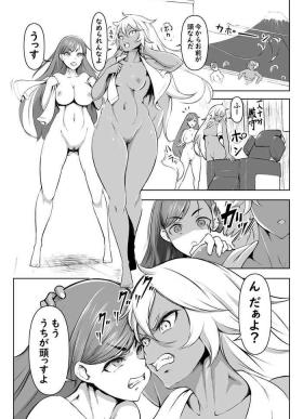 【喧嘩？漫画】恒例行事【４P右開き】
