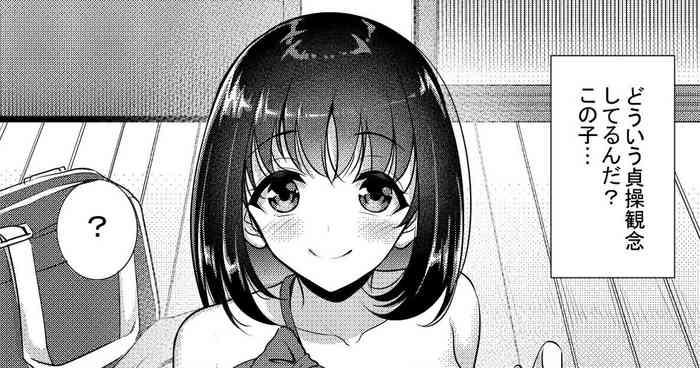 ゆるふわびっち
