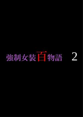 Kyousei Jyosou Hyaku Monogatari 2