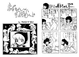 Akazukin in wonderland
