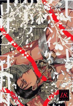 semafu・mahabeike・wahabu・masamahaku