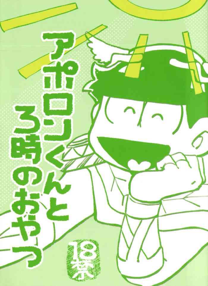 aporonji no o yatsu