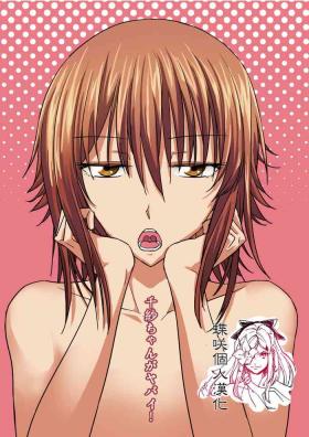 Chisa-chan ga Yabai!