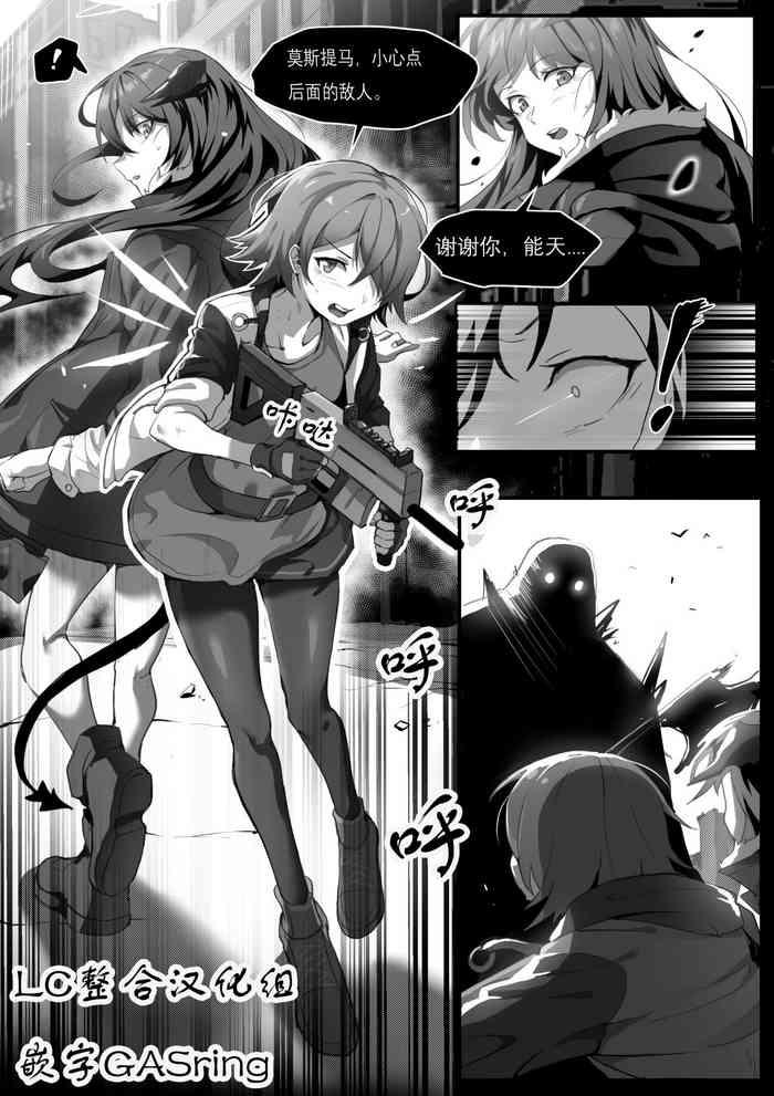 能莫的轮奸淫堕漫画