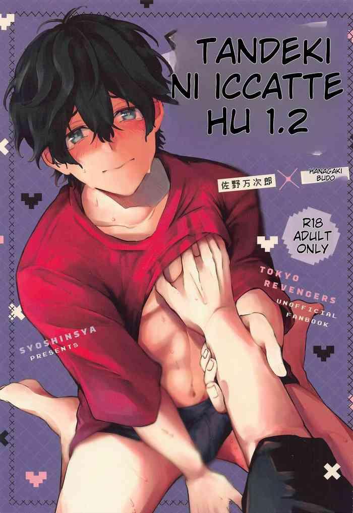 Tandeki ni Icchatte (Tokyo Revengers
