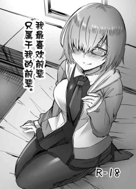 Daisuki na Daisuki na Watashi dake no Senpai.