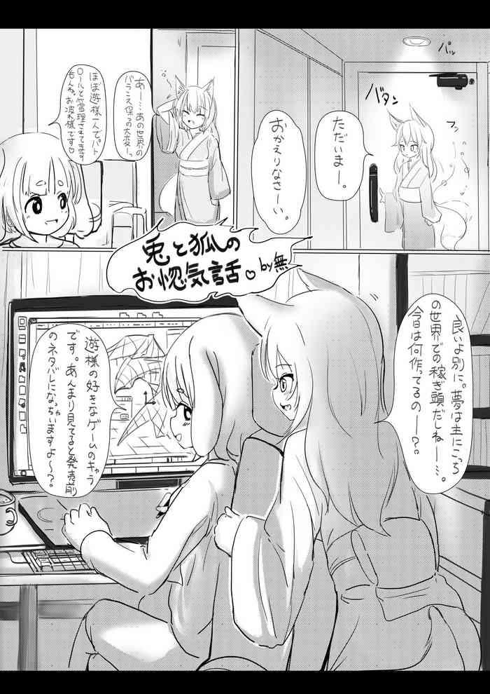 kitune to usagi no o noroke banasi