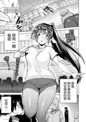 かぐや様の秘密
